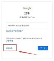 youtube登录受限的替代方案推荐