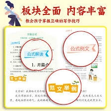 淘宝直播回放查看操作教程