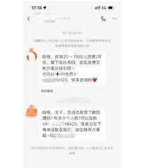《小红书》企业号发私信教程指南
