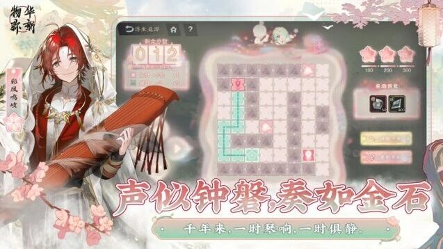 物华弥新角色立绘与国风场景截图