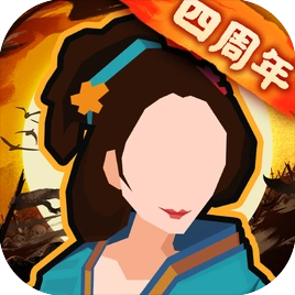 无悔华夏图标