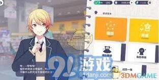 初音未来角色等级提升技巧大全