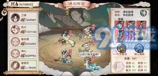 最强祖师心魔打法攻略教程