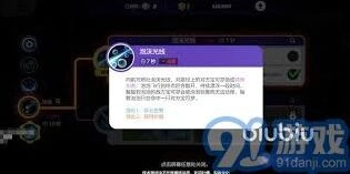 宝可梦大集结乘龙战术应用攻略