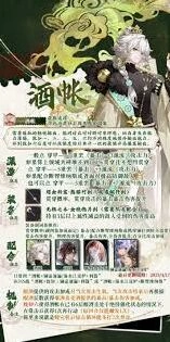 物华弥新酒帐器者技能深度解析