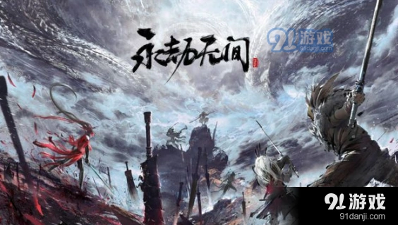《永劫无间》双截棍怎么出招详解