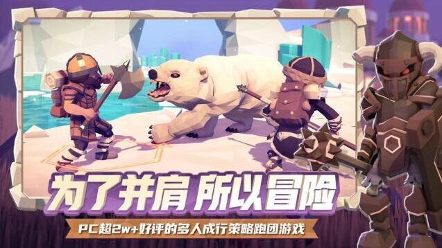 为了吾王装备与角色养成截图
