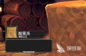 为了吾王丛林腐烂状态解除方法