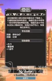 为了吾王隐藏职业怎么解锁完整指南