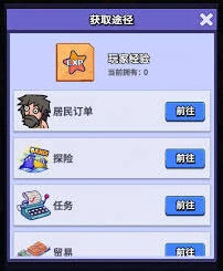 疯狂水世界新手开荒技巧大全