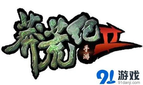 逐鹿手游群雄逐鹿高手攻略