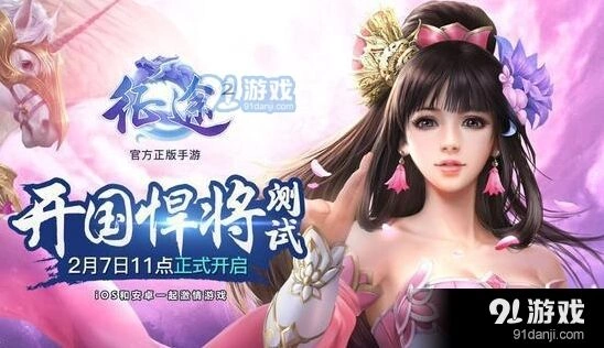 征途2手游枪客必学技巧