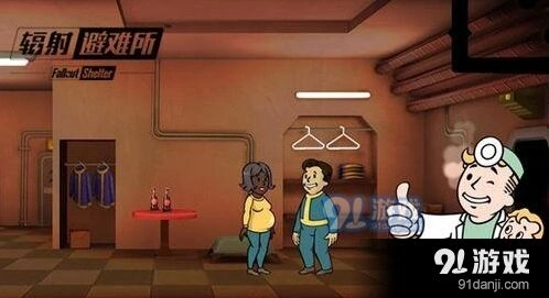 辐射避难所生孩子注意要点 详解教程
