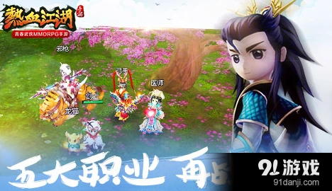 热血江湖激活码预约方法分享