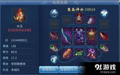 倩女幽魂月卡玩家战力养成指南 四张月卡技巧