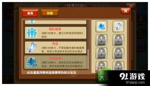弹弹堂S常用打法汇总对战技巧玩法大全