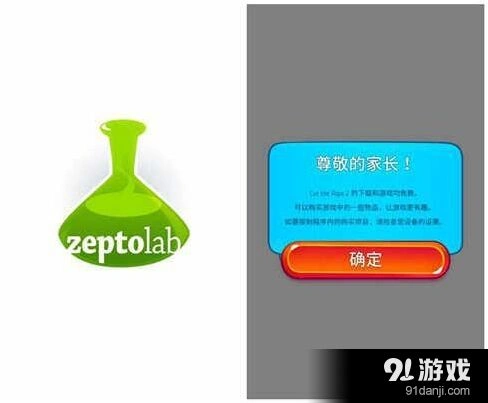 割绳子2评测:老牌益智手游值得体验