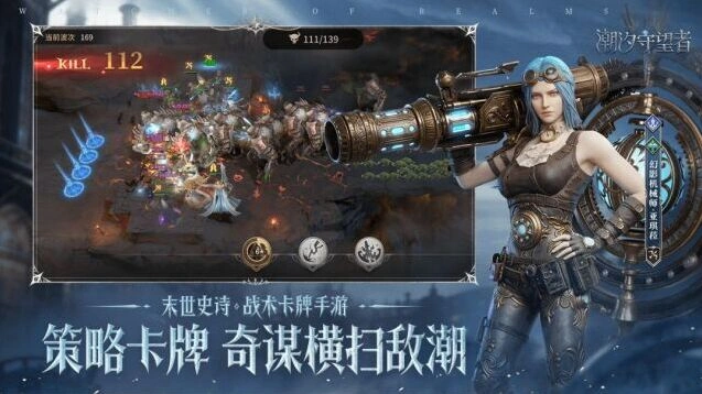 潮汐守望者角色养成
