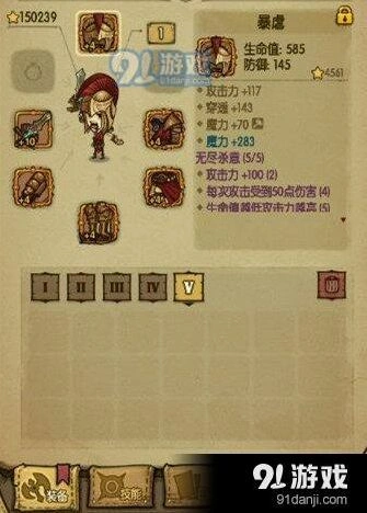贪婪洞窟无尽的杀意套装获取方法指南