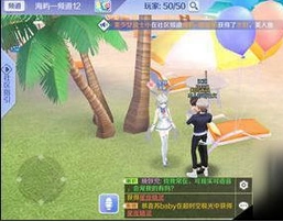 QQ炫舞手游答题活动技巧分享 完整教程