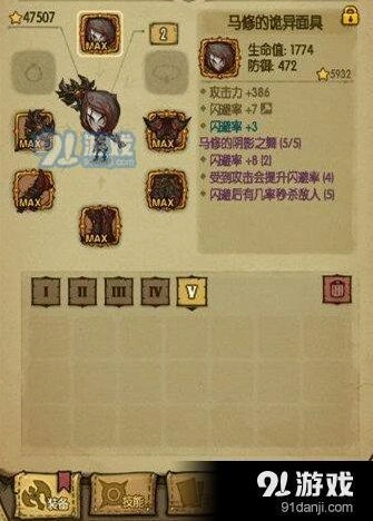 贪婪洞窟马修套装获取技巧 马修阴影之舞套装攻略