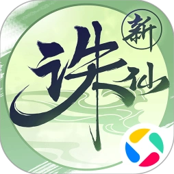 诛仙游戏图标
