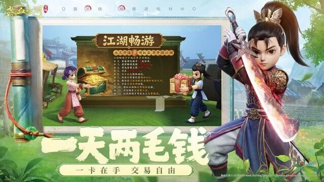 游戏截图