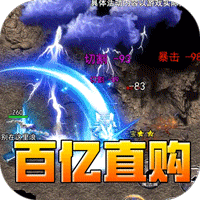 铸兵之王游戏图标