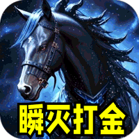 血饮天下游戏图标