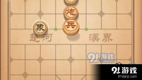 天天象棋残局挑战71期过关技巧
