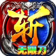 无双战车游戏图标