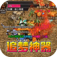 山河游戏图标
