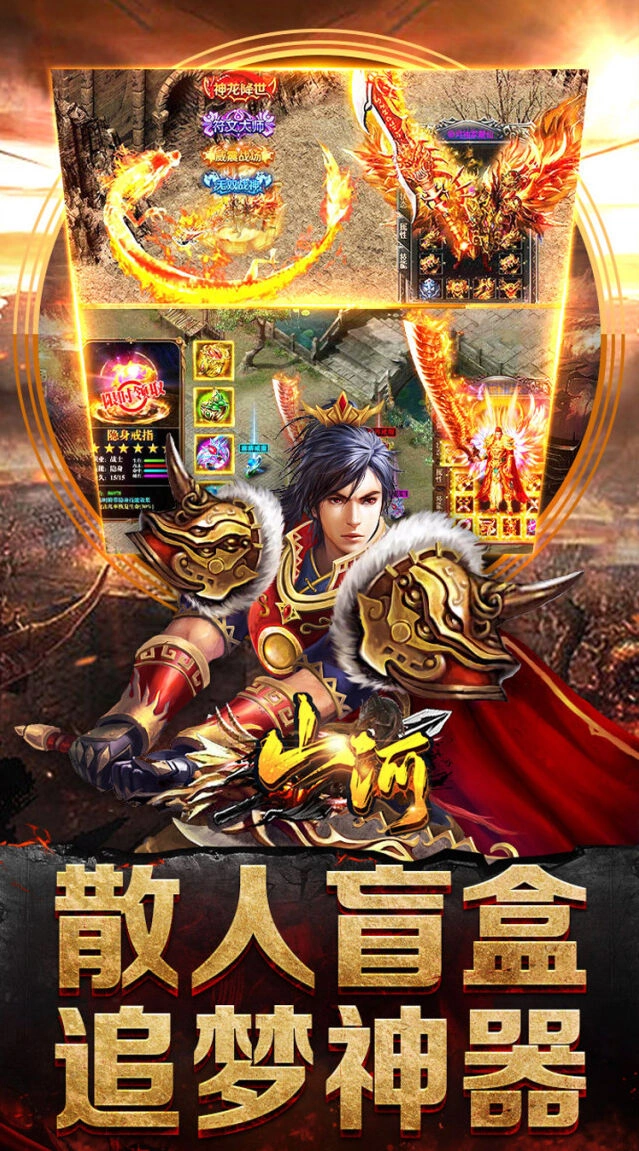 游戏截图