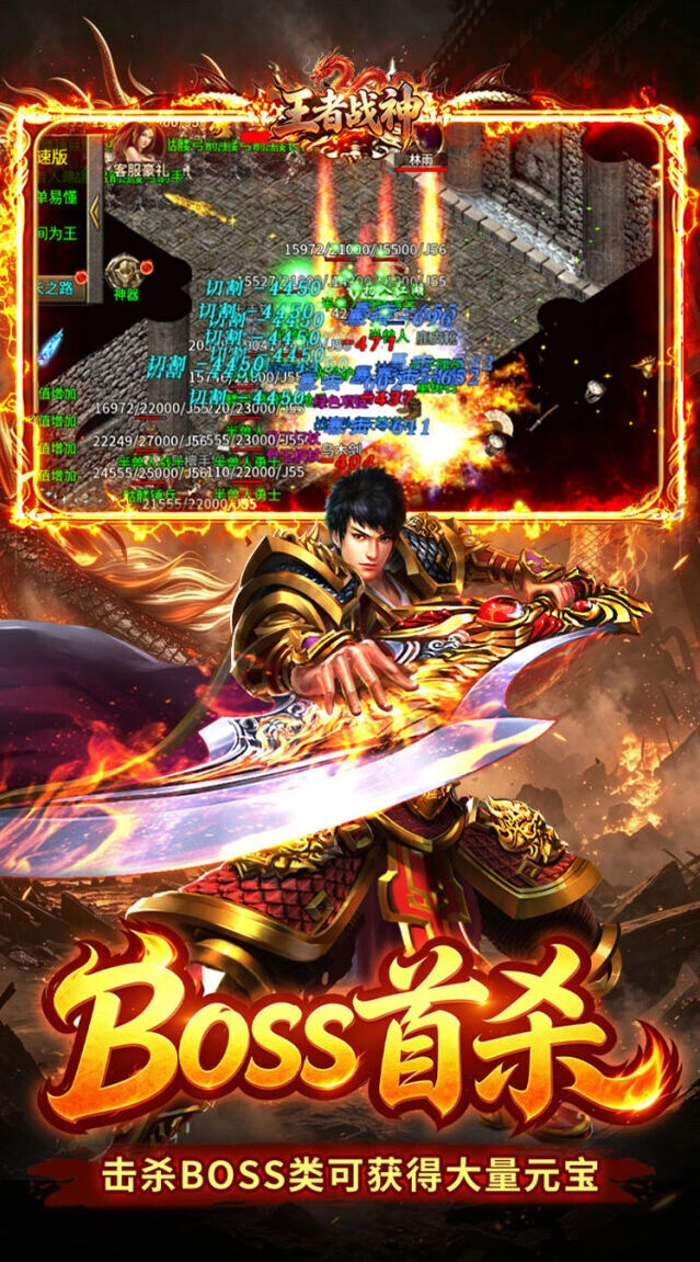 游戏截图