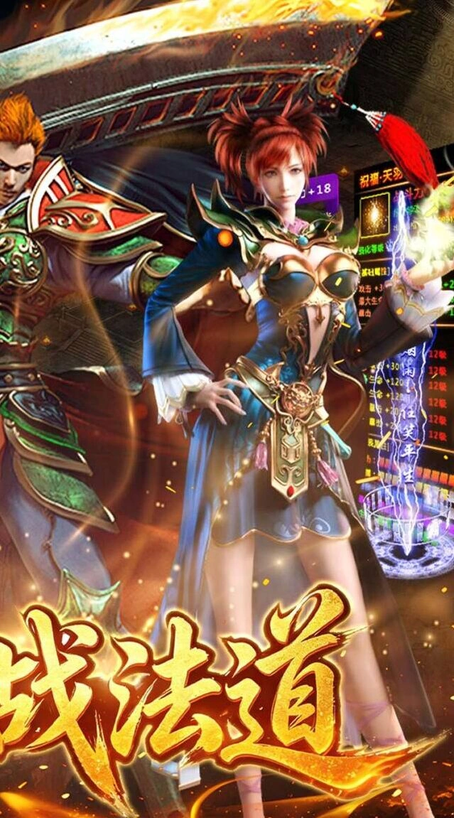 游戏截图