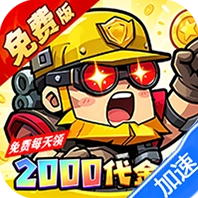 诛神世界