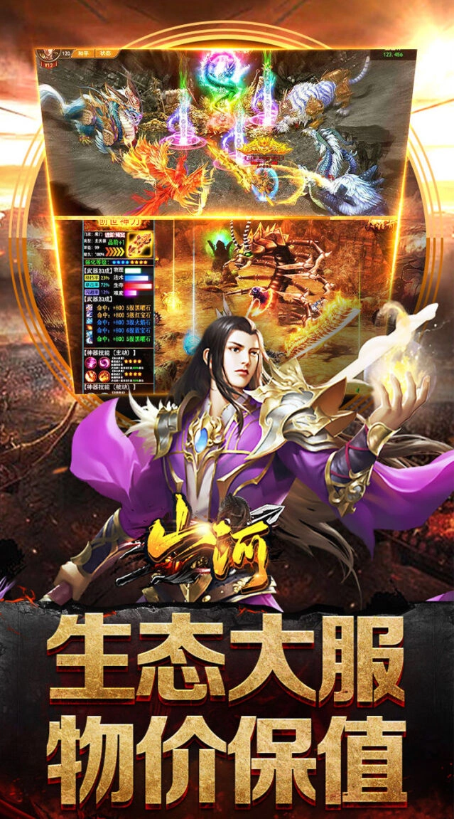 游戏截图