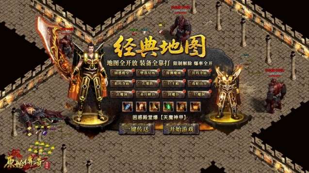 纸片少女手机游戏图片1