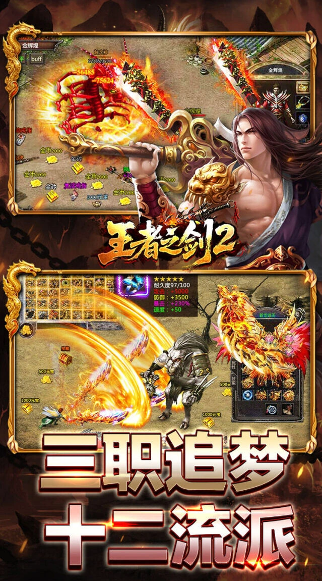 游戏截图