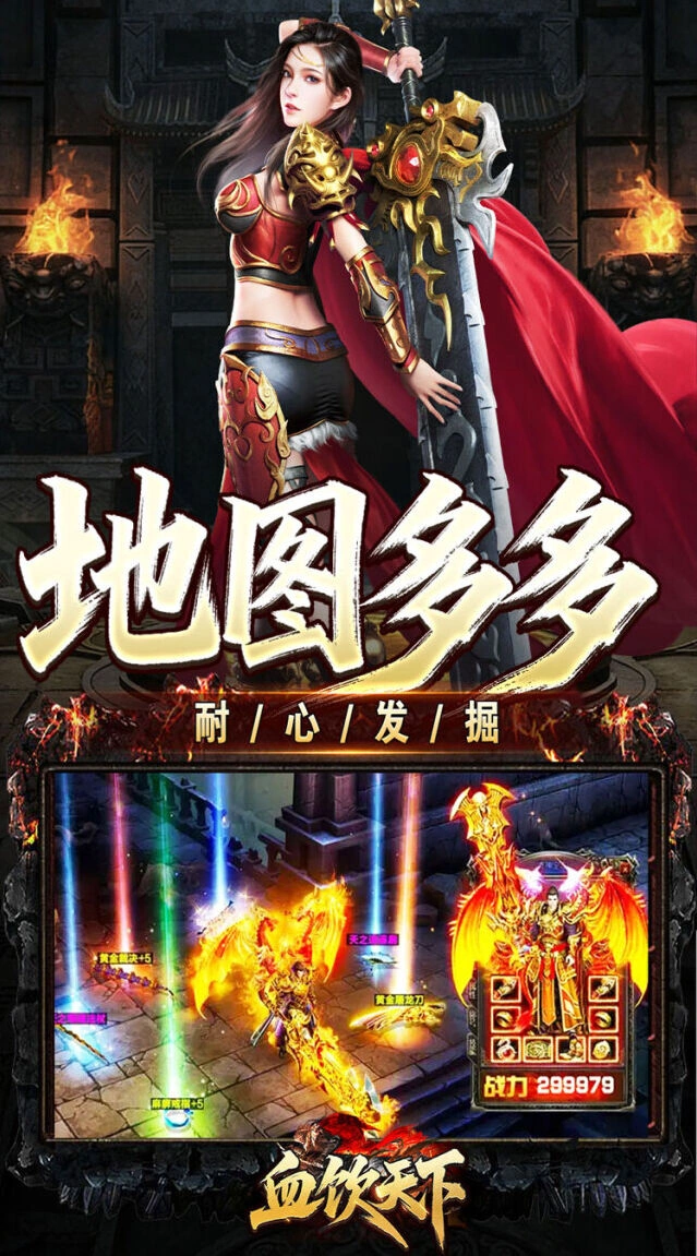 游戏截图