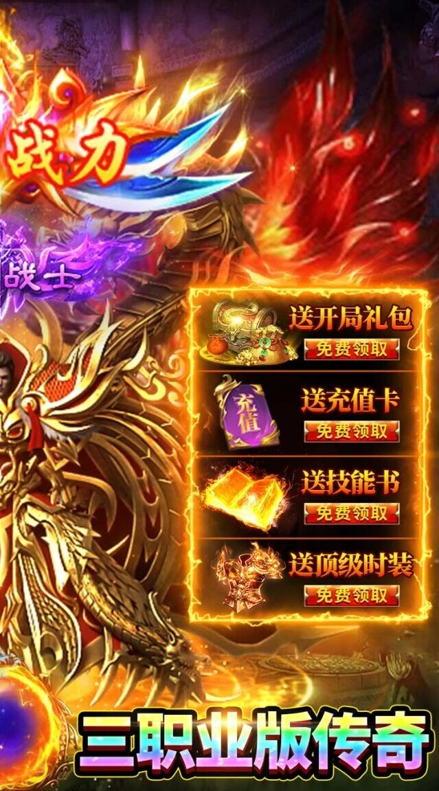 游戏截图