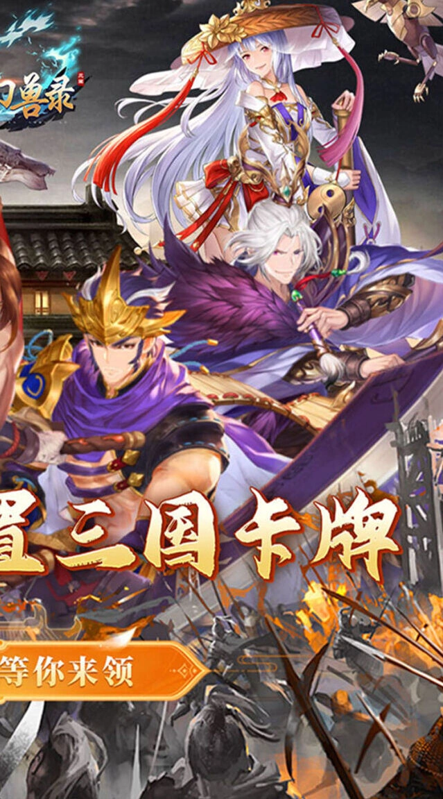 小小幻兽录手机游戏图片2