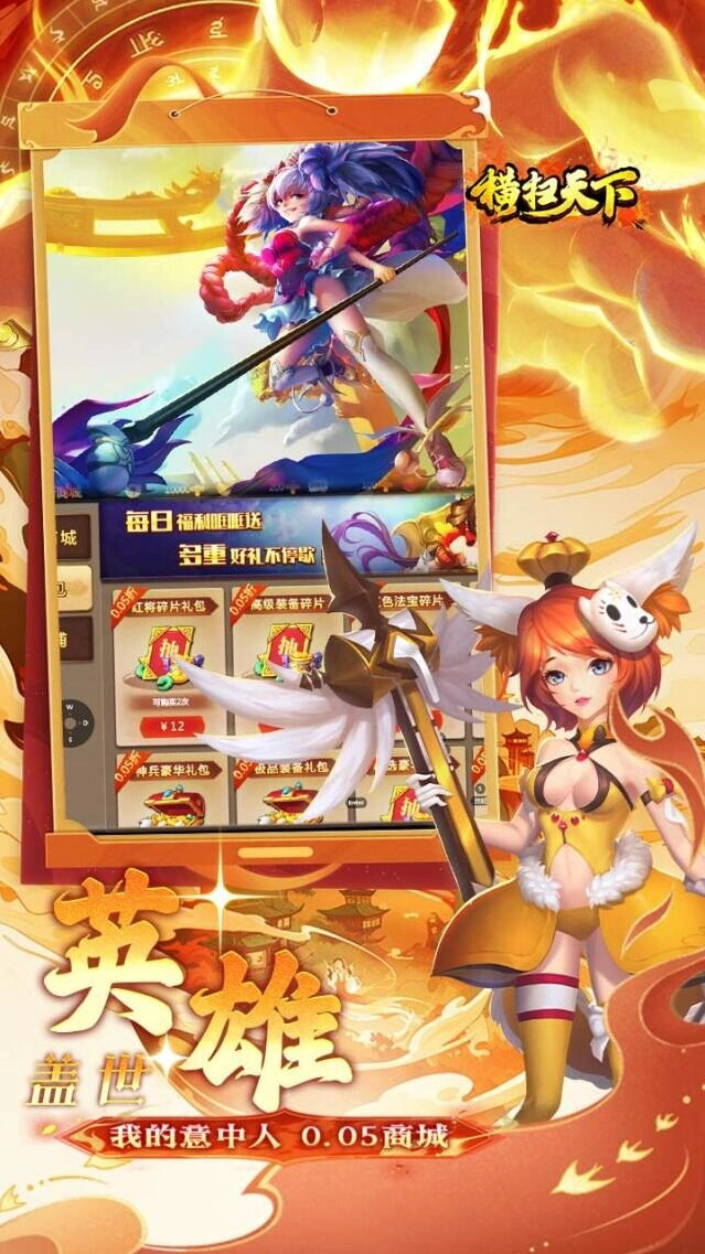 游戏截图