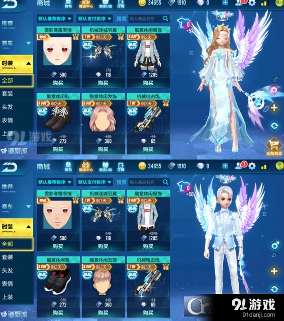 双子凝音套装获得方法技巧