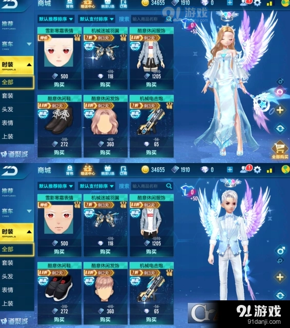 QQ炫舞双子凝音套装获得方法技巧