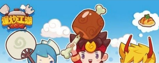 爆炒江湖唐伯虎收集技巧方法介绍