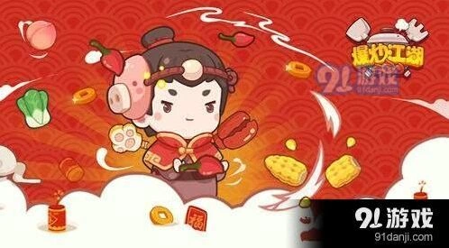 爆炒江湖碰瓷技巧与玩法详解