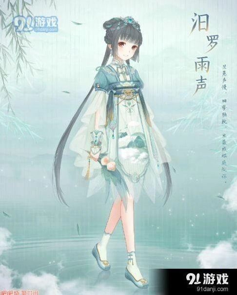 奇迹暖暖端午限定套装获得方法指南