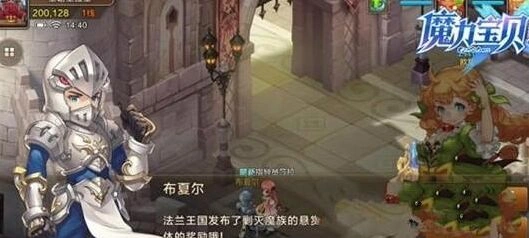 魔力宝贝手机版芙蕾雅魔窟攻略玩法