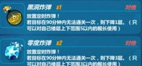 崩坏3深渊炸弹效果分析 与使用方法